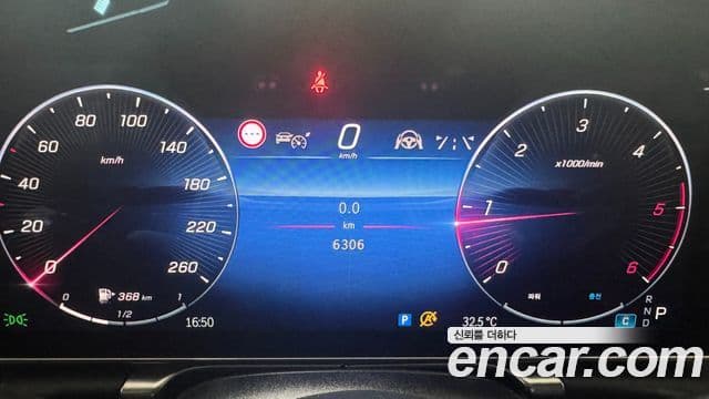 Mercedes-Benz S-Class 2024 — ფოტო 6/20