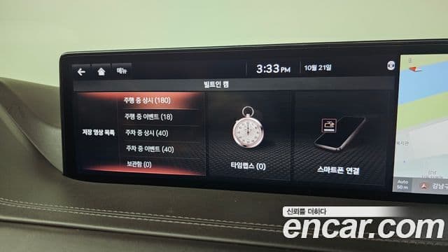 Genesis GV80 2020 — ფოტო 17/20
