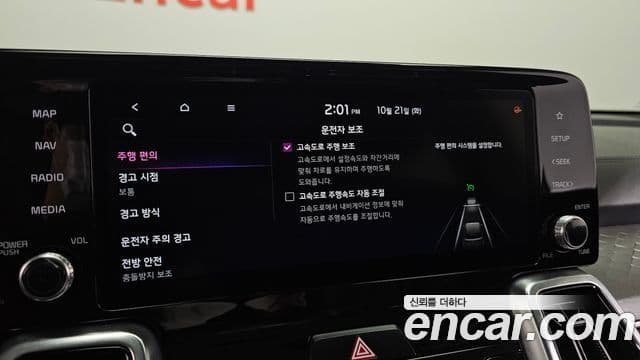 Kia Sorento 2020 — Фото 16/20