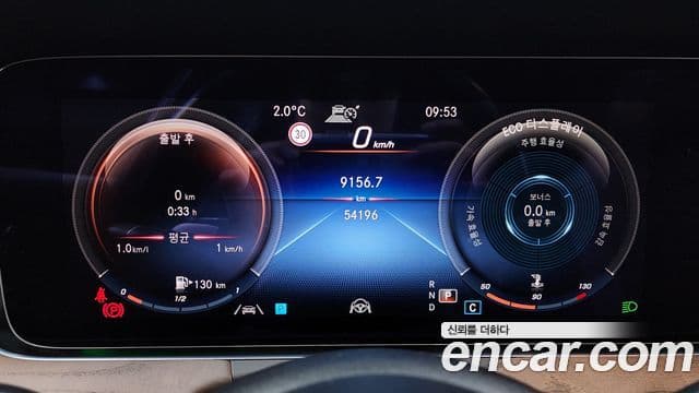 Mercedes-Benz E-Class 2022 — Şəkil 8/20