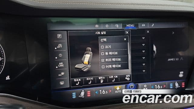 Volkswagen Touareg 2022 — ფოტო 17/20