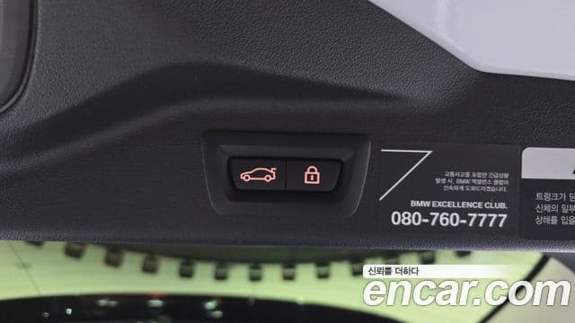 BMW X7 2022 — ფოტო 20/20