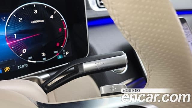 Mercedes-Benz S-Class 2023 — Photo 8/20