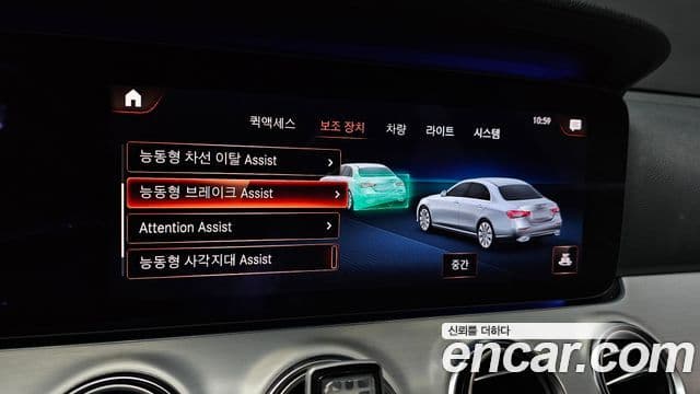 Mercedes-Benz E-Class 2020 — фото 16 из 20