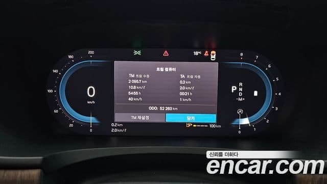 Volvo S90 2022 — Şəkil 8/20