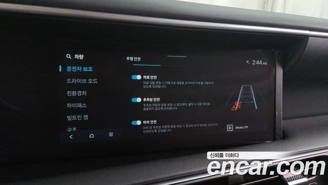 Hyundai Palisade 2025 — Şəkil 16/20