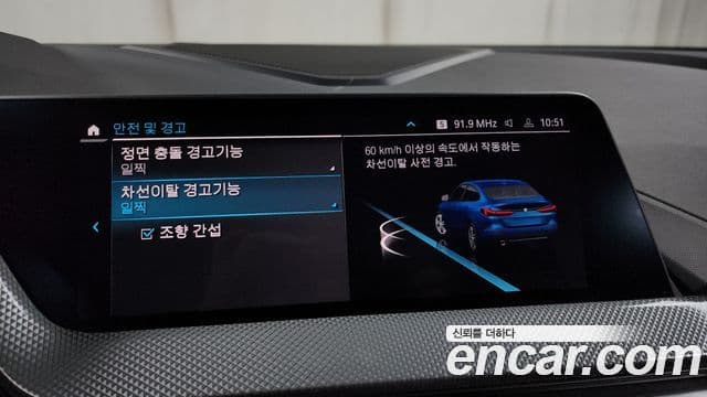 BMW 2 Series Gran Coupe 2022 — ფოტო 16/20