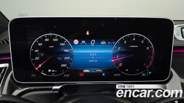Mercedes-Benz S-Class 2022 — ფოტო 8/20