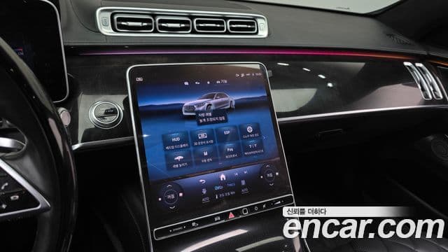 Mercedes-Benz S-Class 2022 — ფოტო 14/20