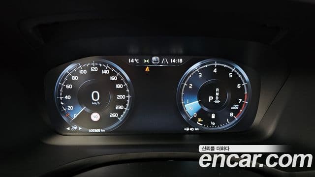 Volvo V60 Cross Country 2021 — Şəkil 7/20