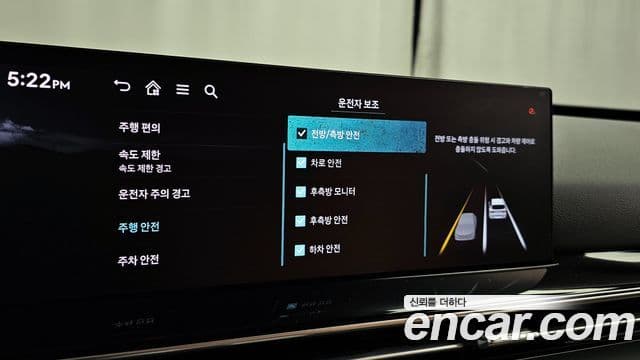 Genesis GV80 2023 — ფოტო 15/20