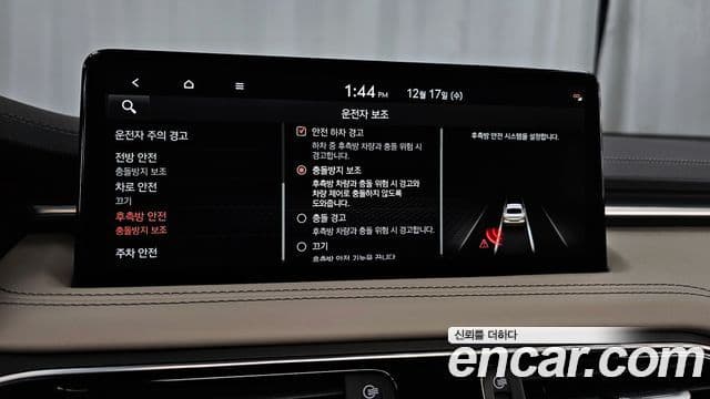 Genesis G70 2021 — Şəkil 16/20