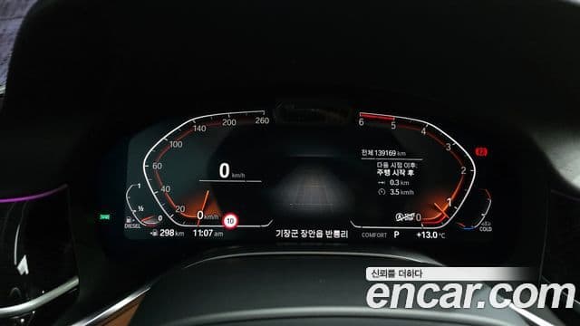 BMW 7 Series 2019 — Şəkil 20/20