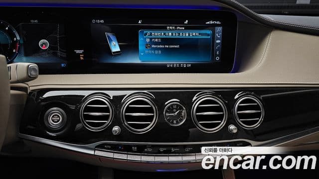 Mercedes-Benz S-Class 2019 — ფოტო 15/19