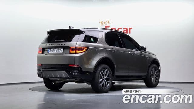 Land Rover Discovery Sport 2025 — Şəkil 2/20