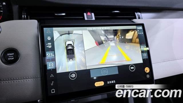 Land Rover Discovery Sport 2025 — Şəkil 15/20