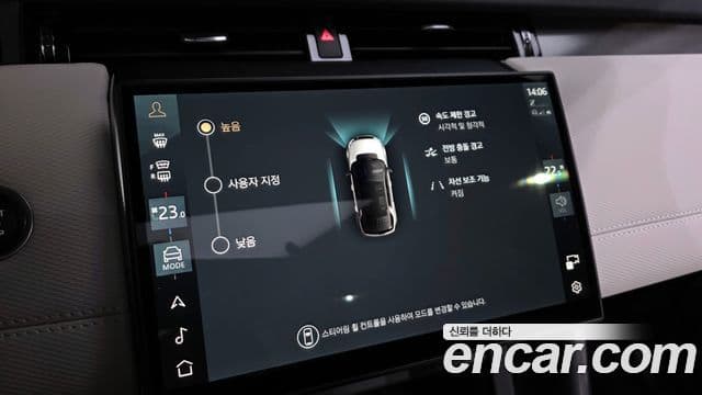 Land Rover Discovery Sport 2025 — Şəkil 16/20