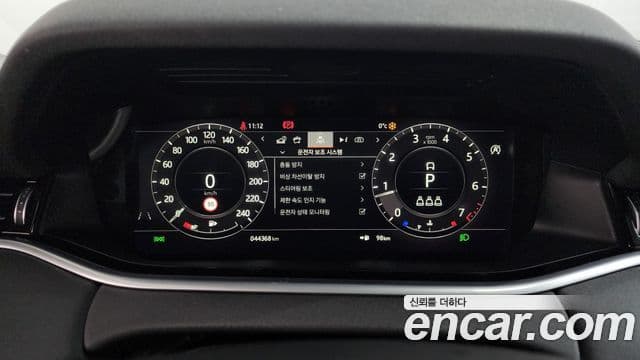 Land Rover Range Rover Evoque 2020 — ფოტო 8/20