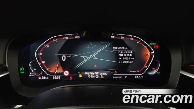 BMW 5 Series 2022 — Photo 14/20