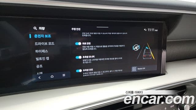 Hyundai Palisade 2025 — ფოტო 17/20