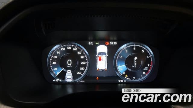 Volvo XC60 2020 — Şəkil 8/20