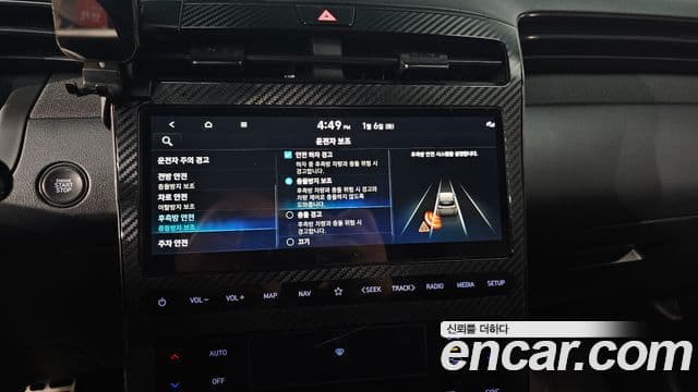 Hyundai The New Tucson 2022 — Şəkil 16/20