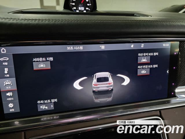 Porsche Panamera 2020 — Photo 3/20