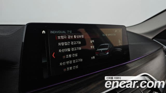 BMW 5 Series 2018 — Şəkil 19/20