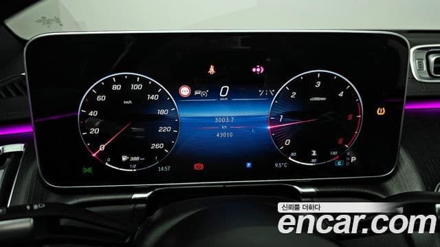 Mercedes-Benz S-Class 2021 — Şəkil 8/20