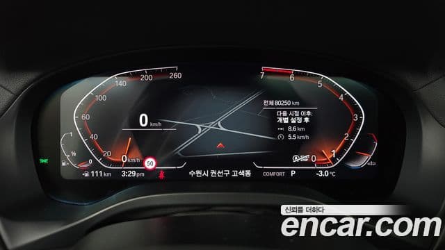 BMW X4 2020 — Şəkil 8/20