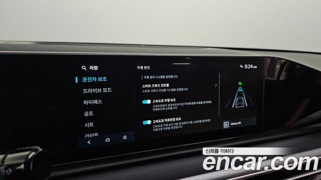 Hyundai Grandeur 2023 — ფოტო 17/20