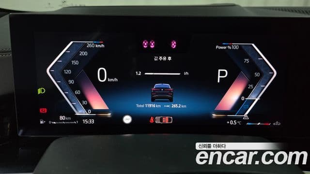 BMW X6 2025 — Photo 17/20