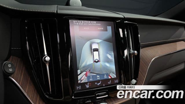 Volvo XC60 2021 — Şəkil 15/20