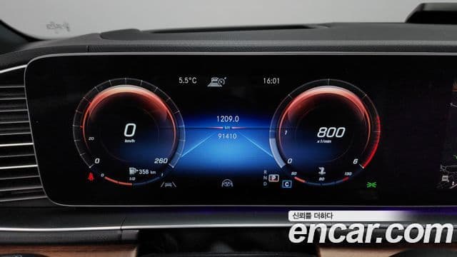 Mercedes-Benz GLS-Class 2021 — Photo 15/20
