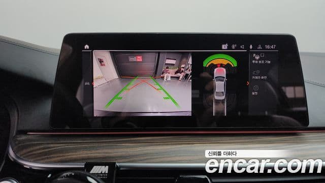 BMW 5 Series 2020 — фото 16 из 20