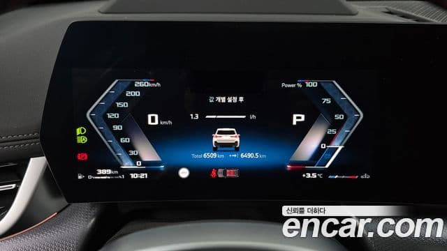 BMW X1 2024 — Photo 4/20