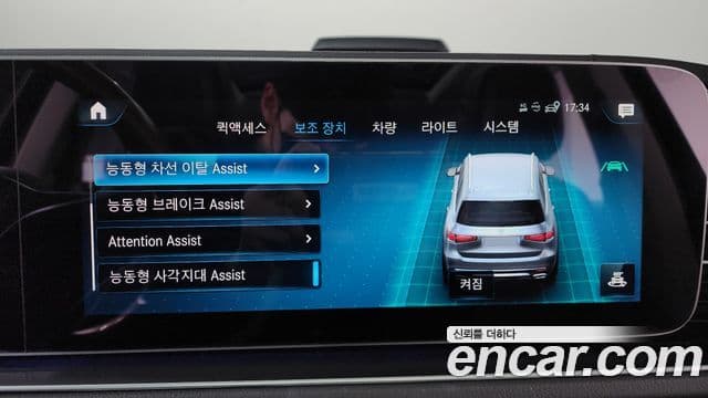 Mercedes-Benz GLS-Class 2020 — ფოტო 16/20