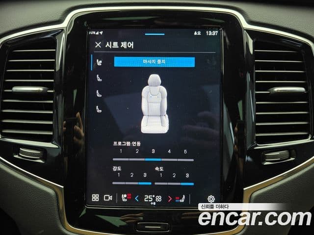 Volvo XC90 2025 — Şəkil 16/20