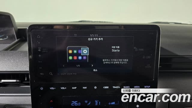 Hyundai Staria 2023 — ფოტო 18/20