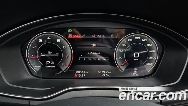 Audi Q5 2021 — Şəkil 8/20