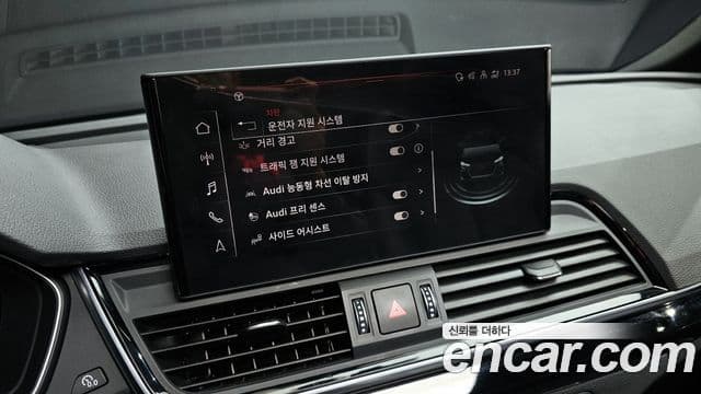 Audi Q5 2021 — Şəkil 17/20