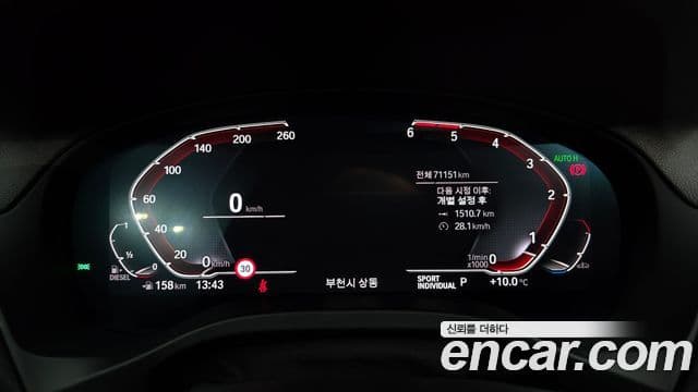 BMW X4 2020 — ფოტო 8/20