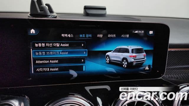 Mercedes-Benz GLB-Class 2020 — Şəkil 16/20
