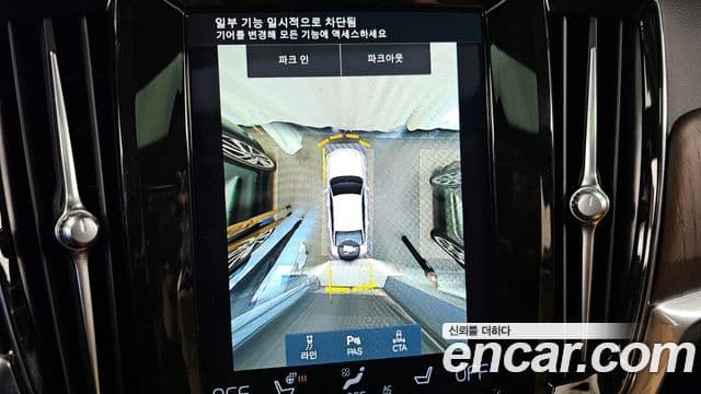 Volvo S90 2021 — Photo 2/20