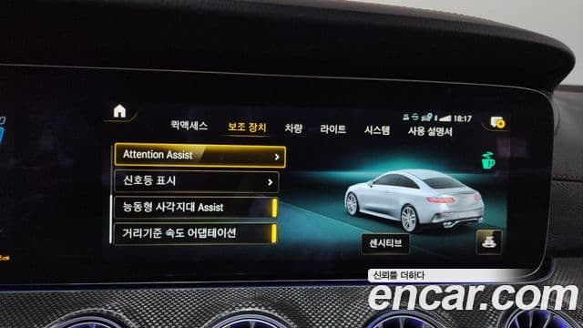 Mercedes-Benz E-Class 2023 — фото 16 из 20