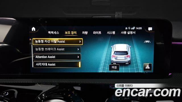 Mercedes-Benz A-Class 2023 — Photo 14/21