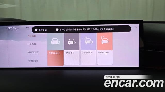 Genesis Electrified G80 2025 — ფოტო 15/20
