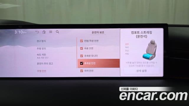 Genesis Electrified G80 2025 — ფოტო 16/20