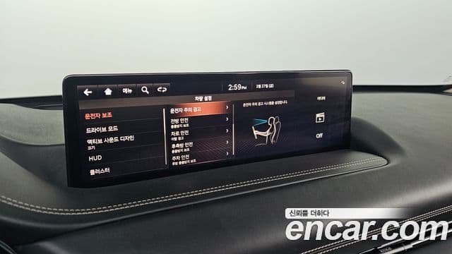 Genesis GV80 2020 — Şəkil 17/20