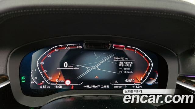 BMW 5 Series 2021 — Şəkil 8/20